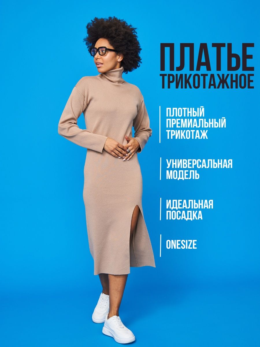Распродажа  Размеры: ONESIZE (42-46) 