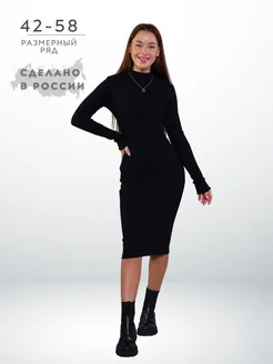 Распродажа  Размеры: 42 44 46 48 50 52 54 56 58 