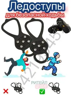 Распродажа  Размеры: 37-50 