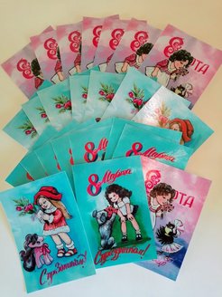 Распродажа 