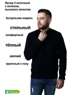 Распродажа  Размеры: 52 50 44 46 48 