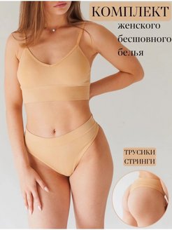 Распродажа  Размеры: 44-48 