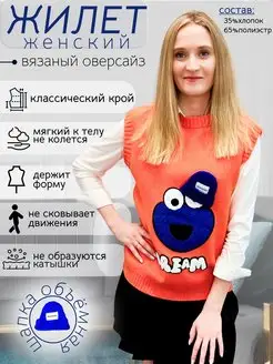 Распродажа  Размеры: 40-48 