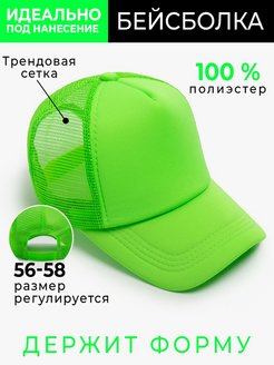 Распродажа  Размеры: 56-58