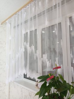 Распродажа 