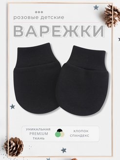 Распродажа  Размеры: 0-3 года 
