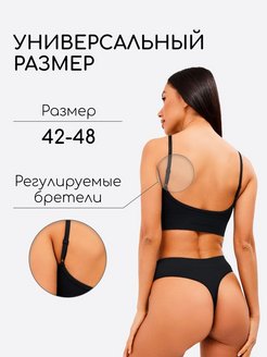 Распродажа  Размеры: 42-48 