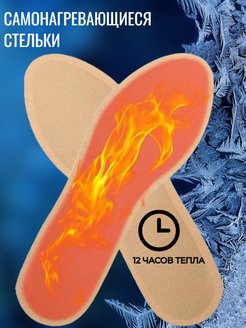 Распродажа  Размеры: 40-43 36-39 