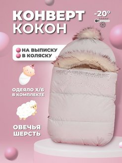 Распродажа  Размеры: 56 
