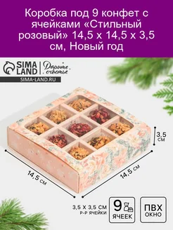 Распродажа 