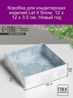 Распродажа 