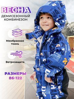 Распродажа  Размеры: НА БИРКЕ 104 НА БИРКЕ 110 НА БИРКЕ 116 НА БИРКЕ 122 НА БИРКЕ 128 НА БИРКЕ 134 