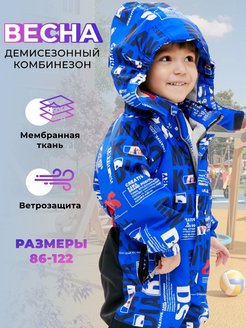 Распродажа  Размеры: НА БИРКЕ 104 НА БИРКЕ 110 НА БИРКЕ 116 НА БИРКЕ 122 НА БИРКЕ 128 НА БИРКЕ 134 
