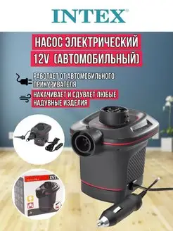 Распродажа