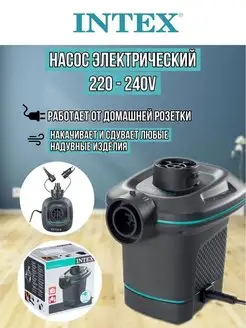 Распродажа