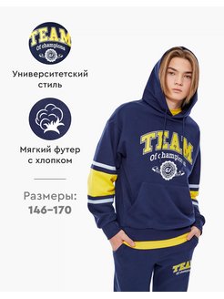 Распродажа  Размеры: 146-152 