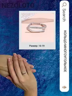 Распродажа  Размеры: 16-19 