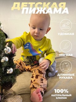Распродажа  Размеры: 86-92 92-98 98-104 104-110 