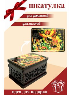 Распродажа 