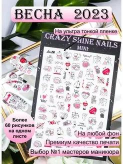 Распродажа 