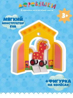 Распродажа 