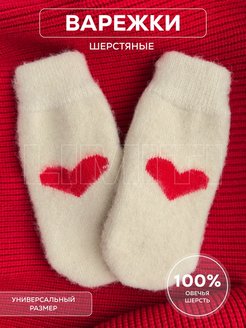 Распродажа  Размеры: 18-19 
