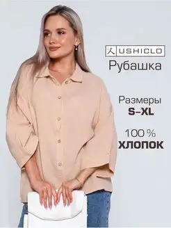 Распродажа  Размеры: 40-42 44-46 48-50 52-54 