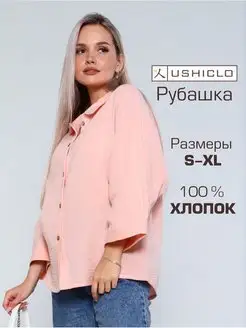 Распродажа  Размеры: 40-42 44-46 48-50 52-54 