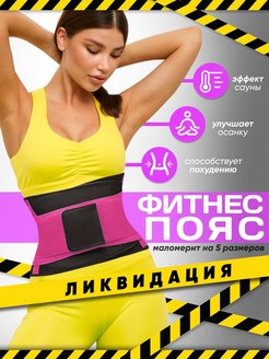 Распродажа  Размеры: 38-40 40-42 42-44 44-46 46-48 48-50 