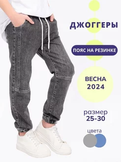 Распродажа  Размеры: 98-104 104-110 110-116 116-122 122-128 128-134 134-140 140-146 146-152 152-158 158-164 164-170 170-176 
