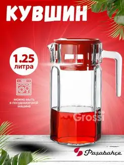 Распродажа 