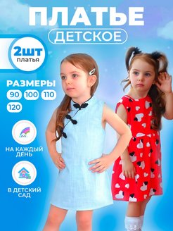 Распродажа  Размеры: 90 100 110 120 