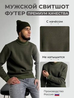 Распродажа  Размеры: 46 48 