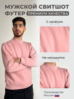 Распродажа  Размеры: 46 48 