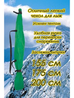 Распродажа  Размеры: 200 
