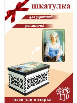 Распродажа 