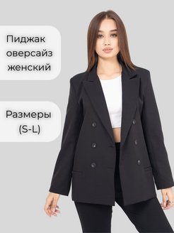 Распродажа  Размеры: 42 44 46 