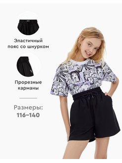 Распродажа  Размеры: 116 122-128 134-140 