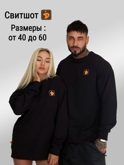 Распродажа  Размеры: 46-46 48-54 56-60 