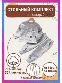 Распродажа  Размеры: 92-98 98-104 