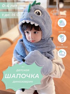 Распродажа  Размеры: 0-4лет 