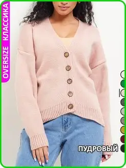 Распродажа  Размеры: 44-52 