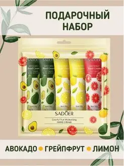 Распродажа