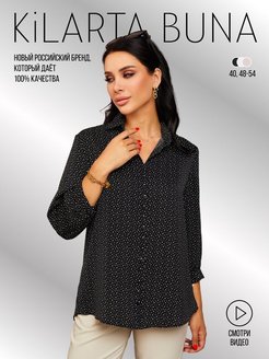 Распродажа  Размеры: 48 50 52 54 