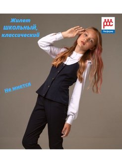 Распродажа  Размеры: 38/146 38/152 40/146 40/152 40/158 40/164 42/158 42/164 44/164 44/170 46/158 46/164 