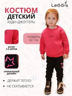 Распродажа  Размеры: 92 98 104 110 116 122 128 134 