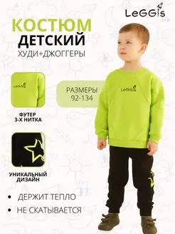 Распродажа  Размеры: 92 98 104 110 116 122 128 134 