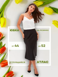 Распродажа  Размеры: 44 46 48 50 52 