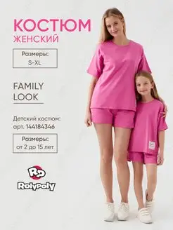 Распродажа  Размеры: 42-44 44-46 46-48 48-50 