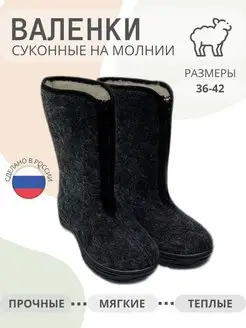 Распродажа  Размеры: 36 37 38 39 40 41 42 